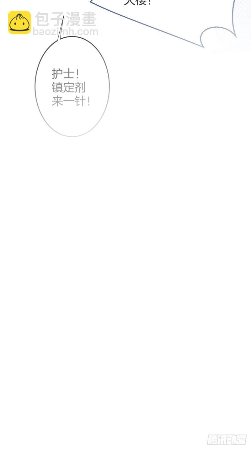 大妈我们不熟~