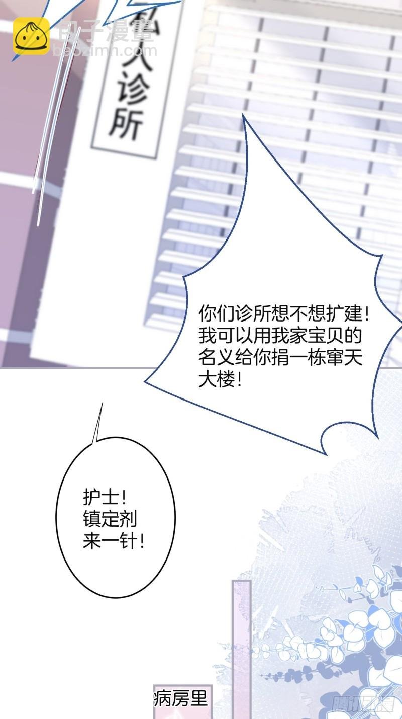 美人有了！