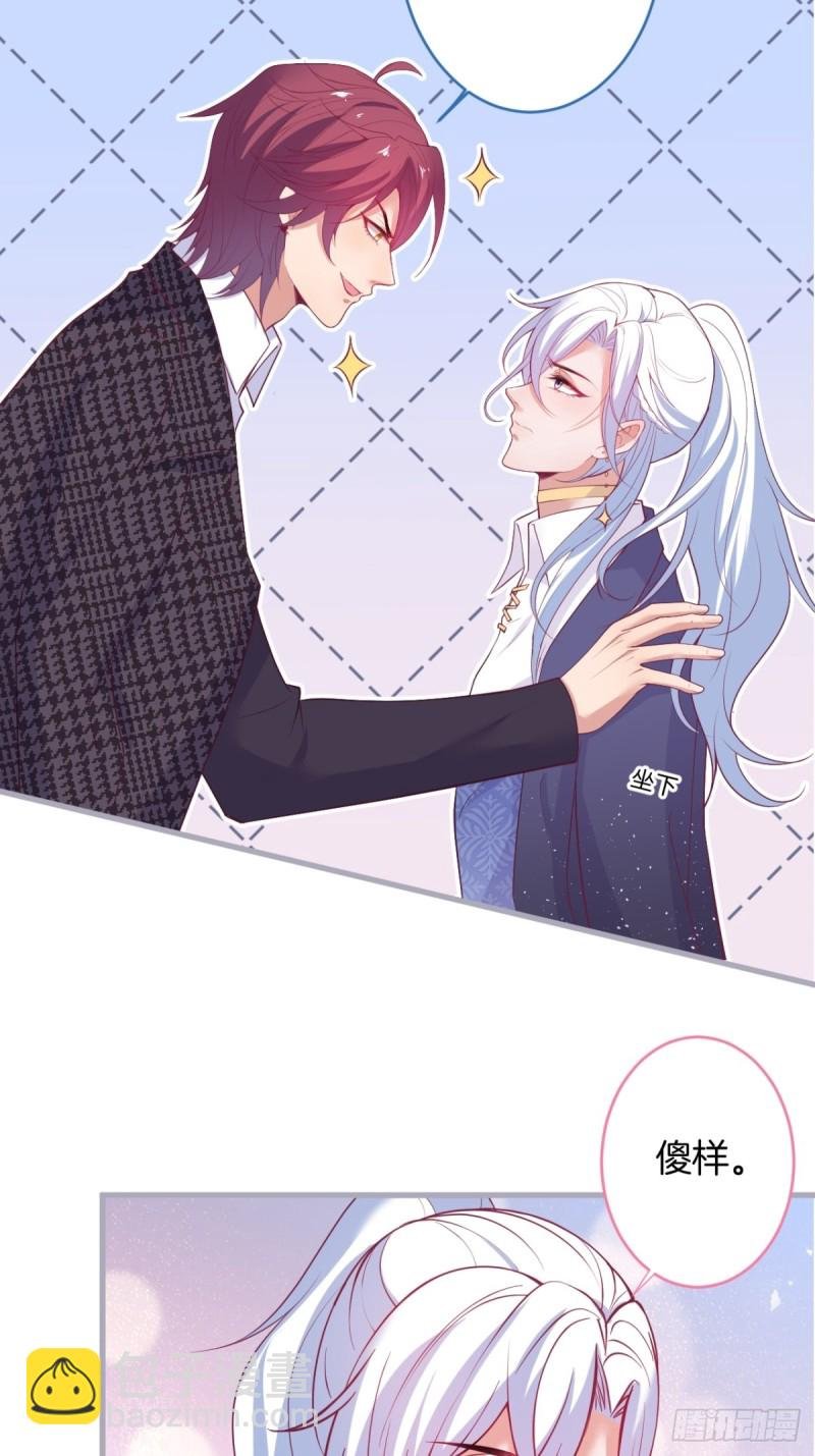 美人有了！