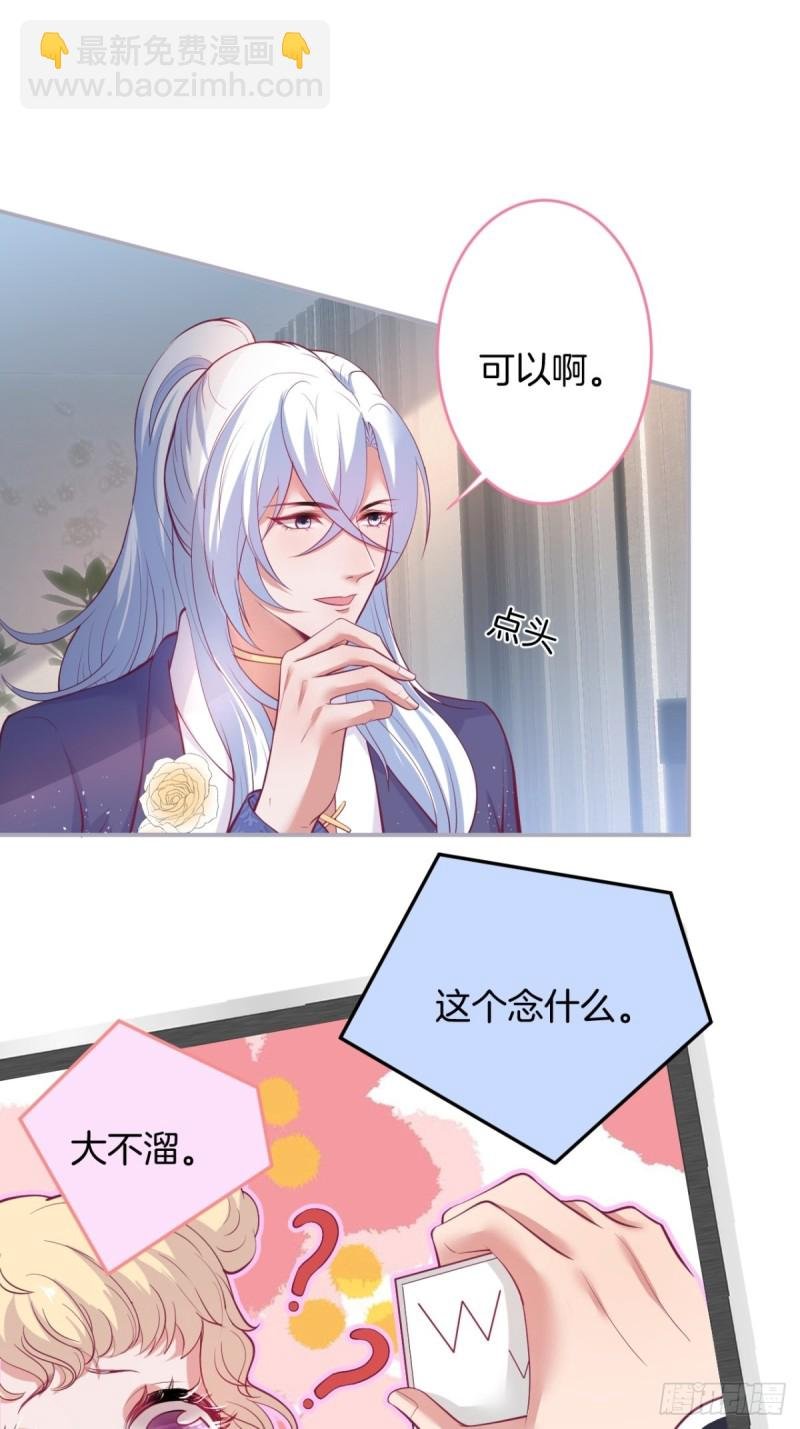 美人有了！