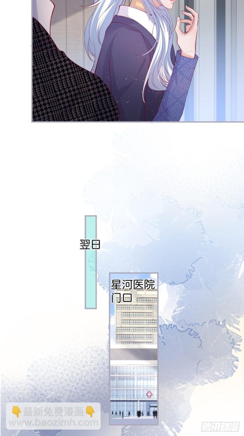 美人有了！