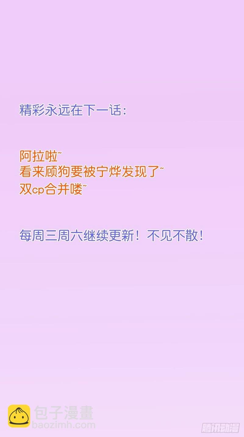 美人有了！