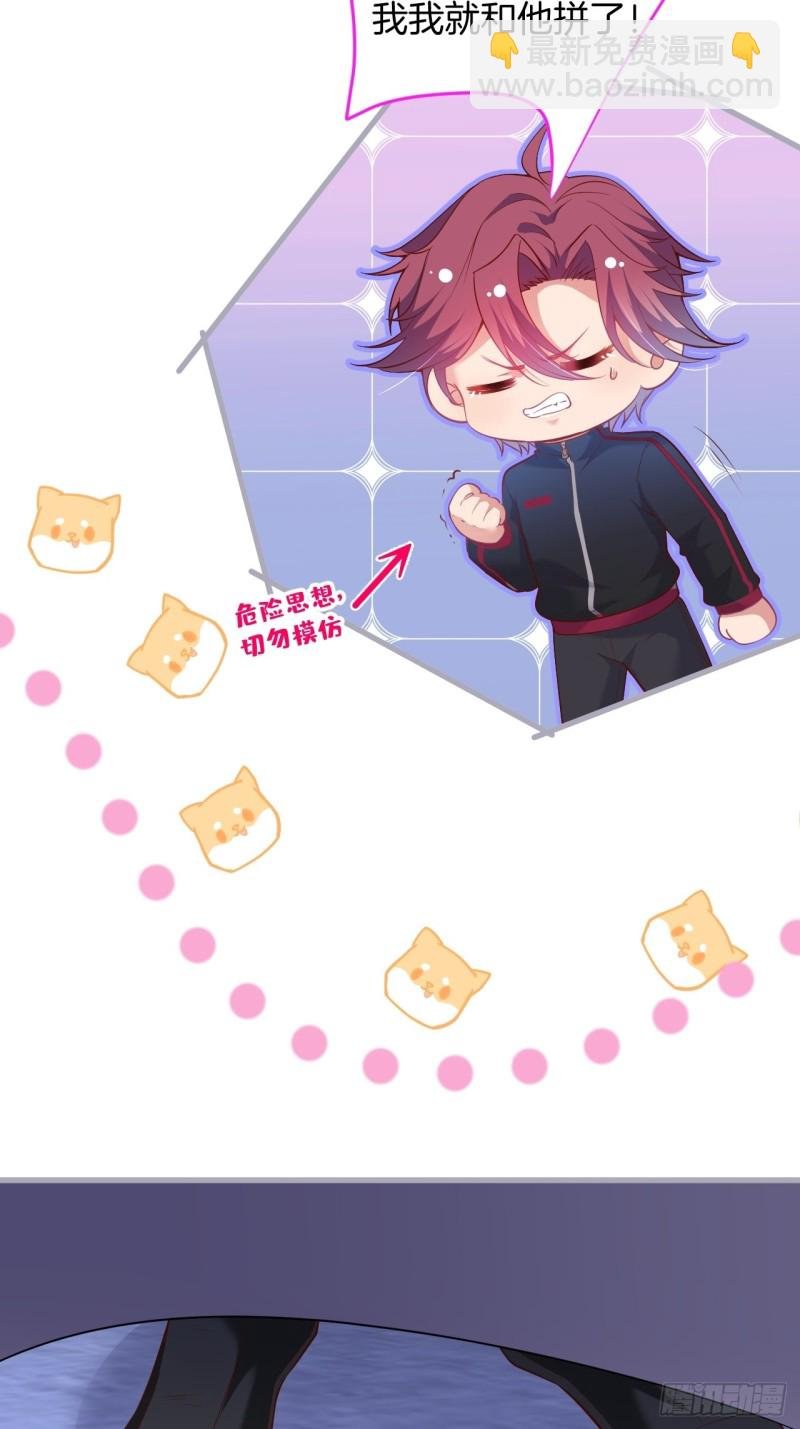 主副cp乌龙合并~