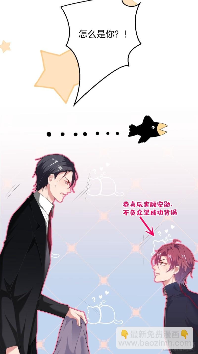 主副cp乌龙合并~