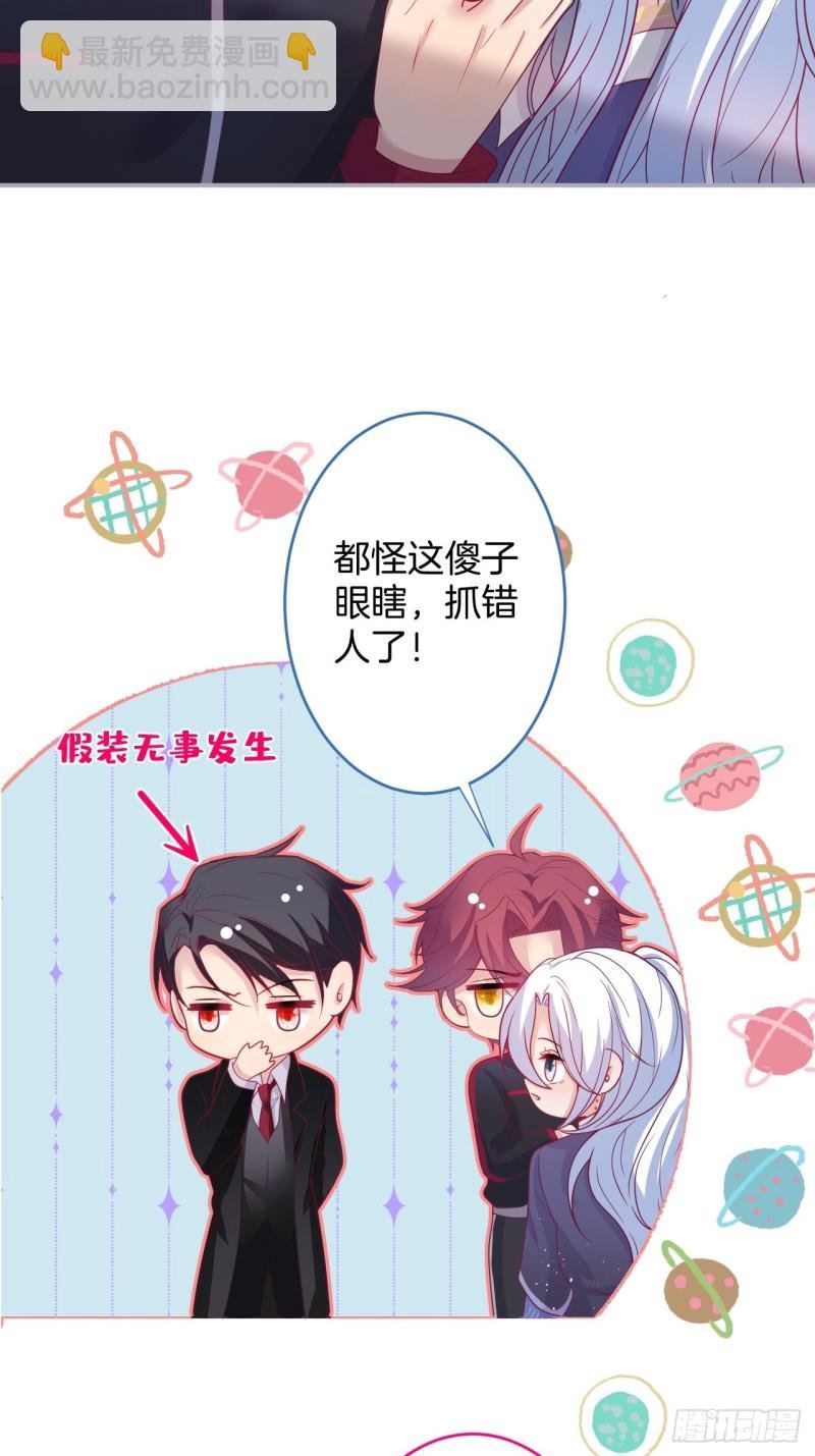 主副cp乌龙合并~
