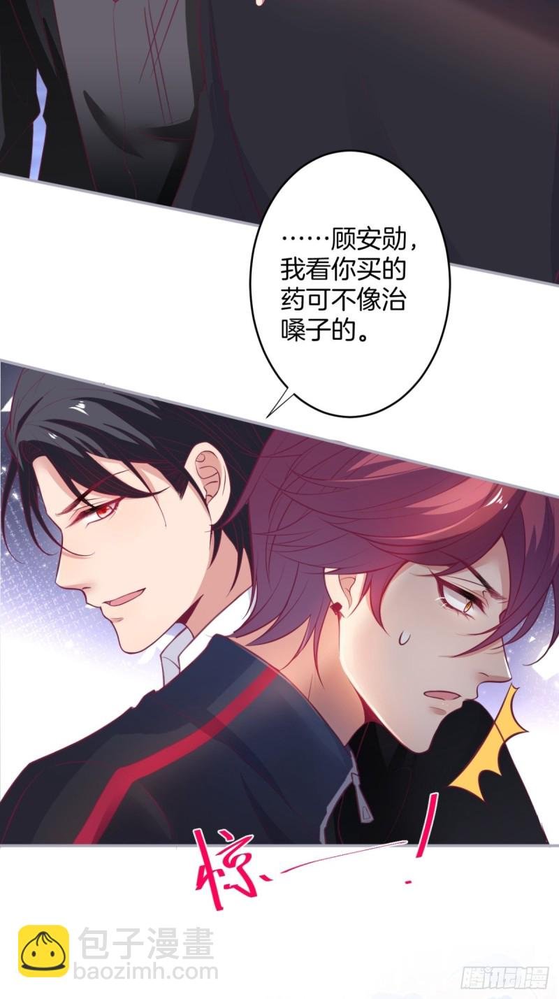 主副cp乌龙合并~
