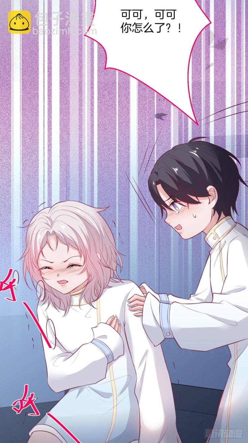 主副cp乌龙合并~