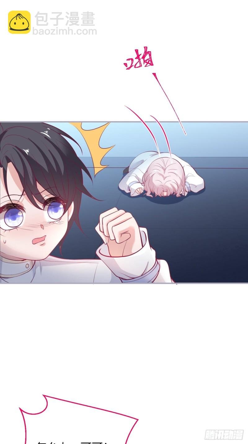 主副cp乌龙合并~