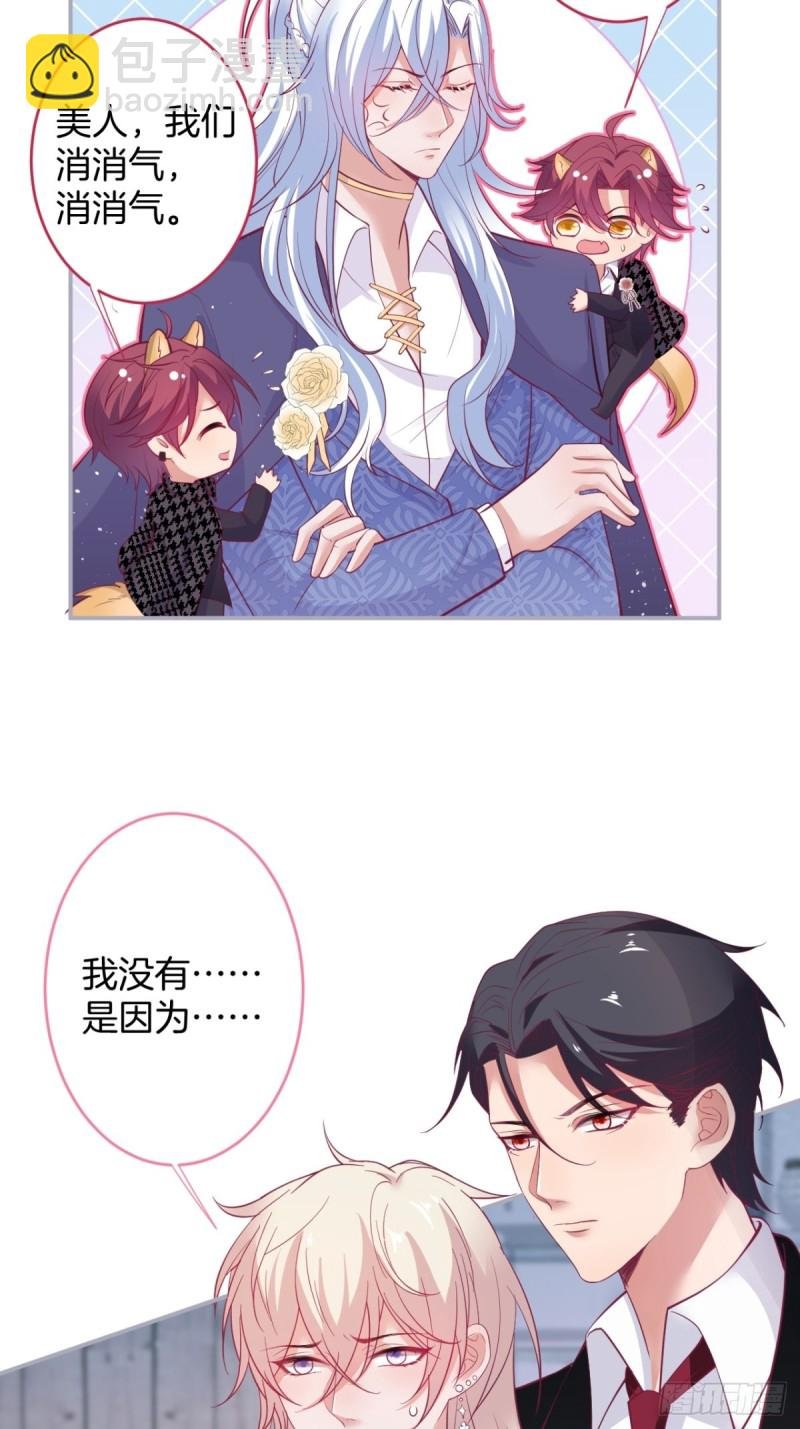 顾安勋还是你最狗！