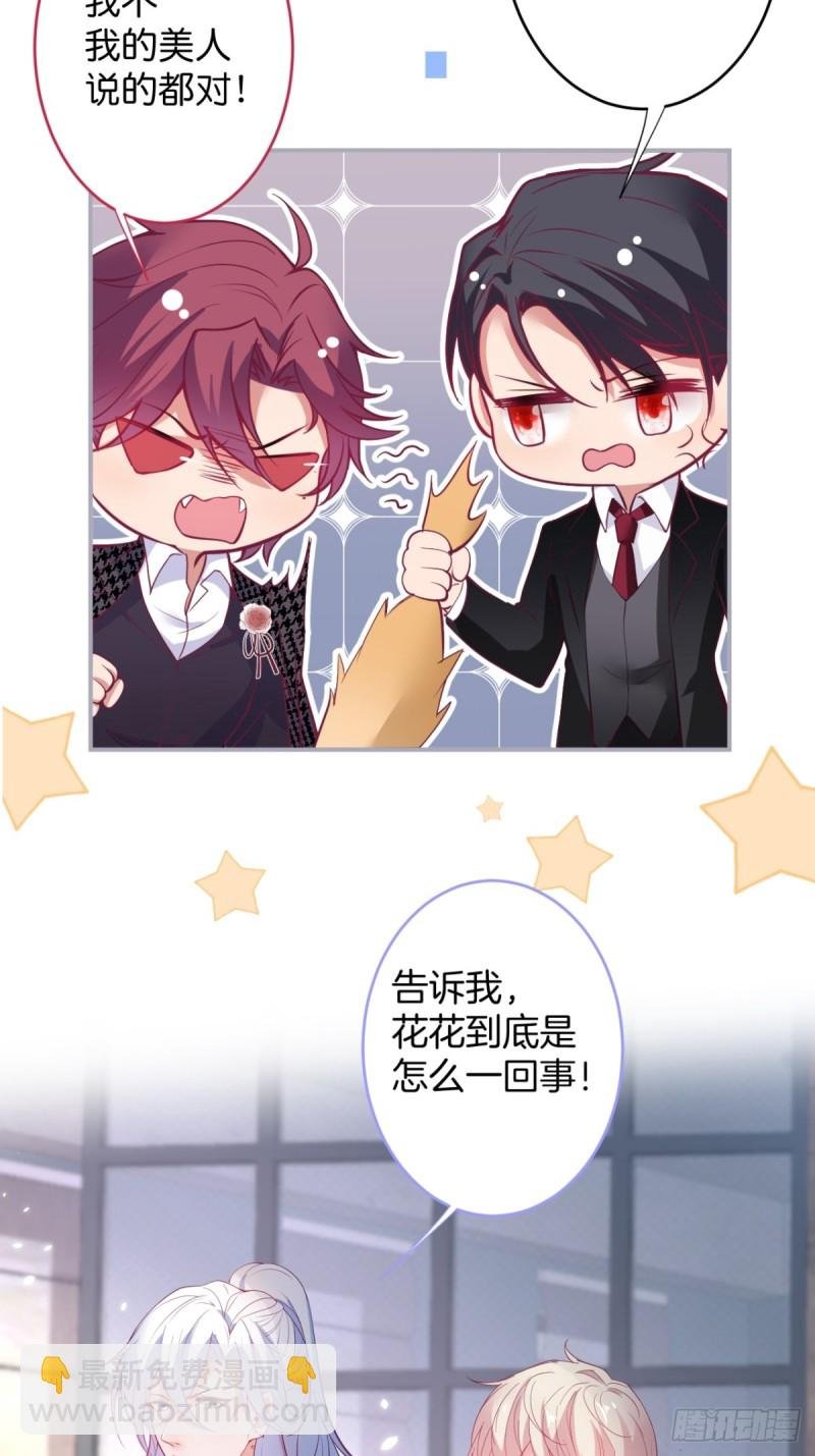 顾安勋还是你最狗！