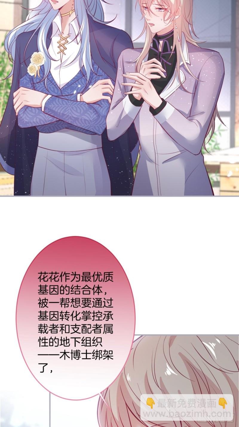 顾安勋还是你最狗！