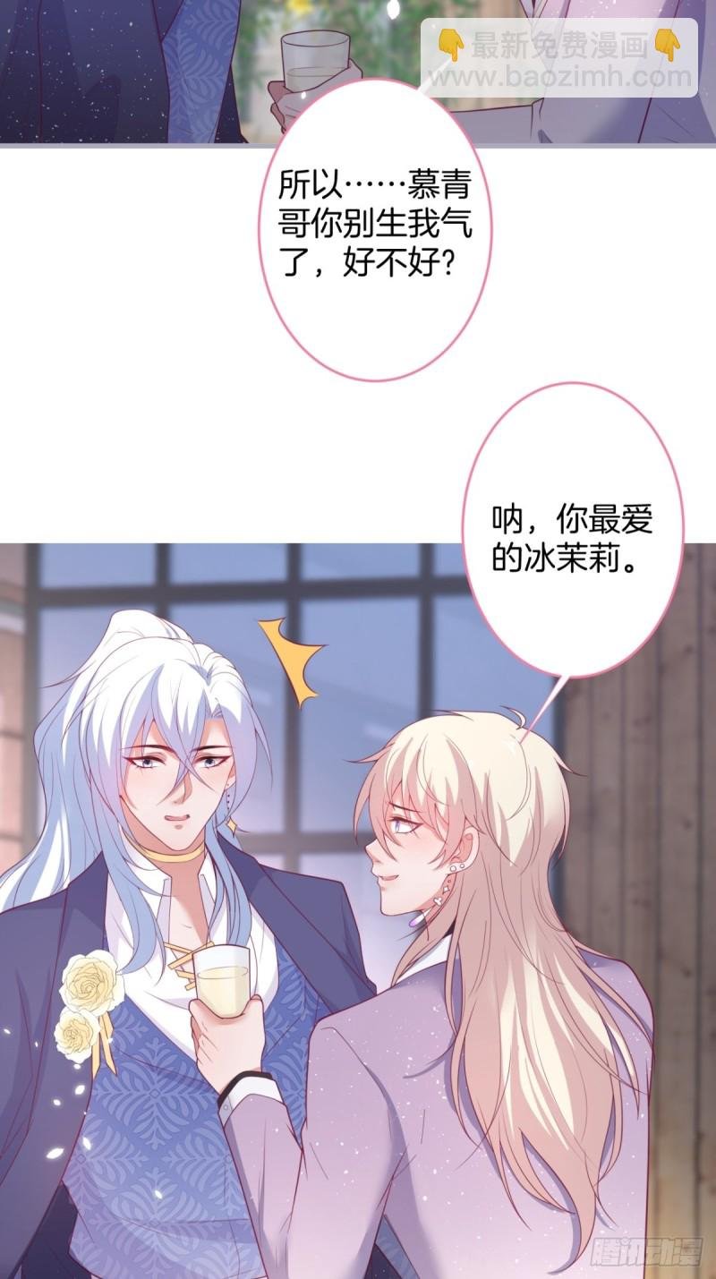 顾安勋还是你最狗！
