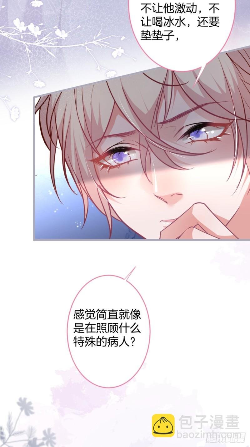 顾安勋还是你最狗！