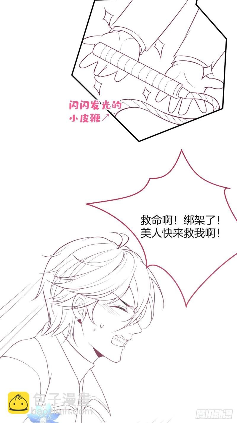 顾安勋还是你最狗！