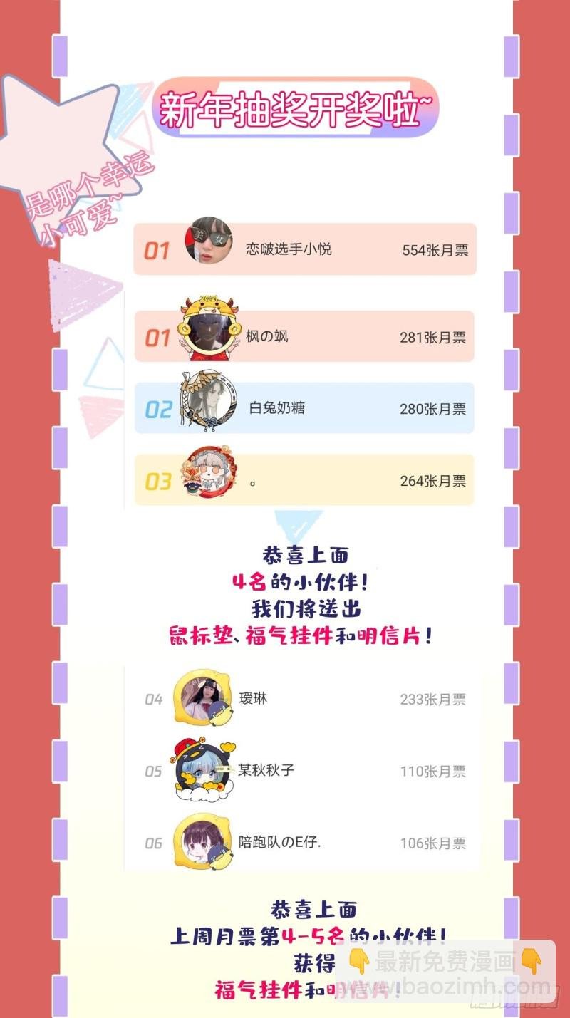 顾安勋还是你最狗！