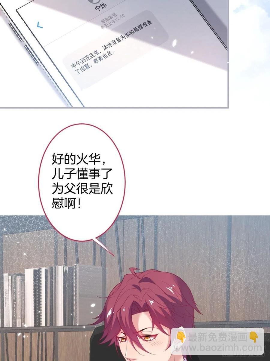 美人知道了。
