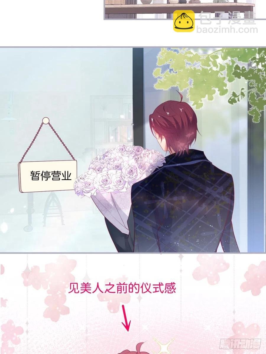 美人知道了。