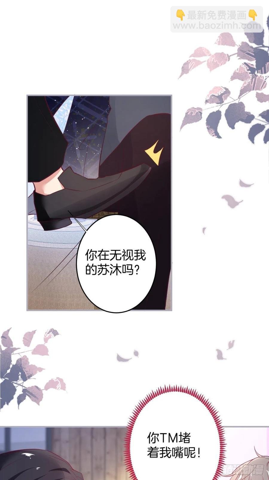 美人知道了。