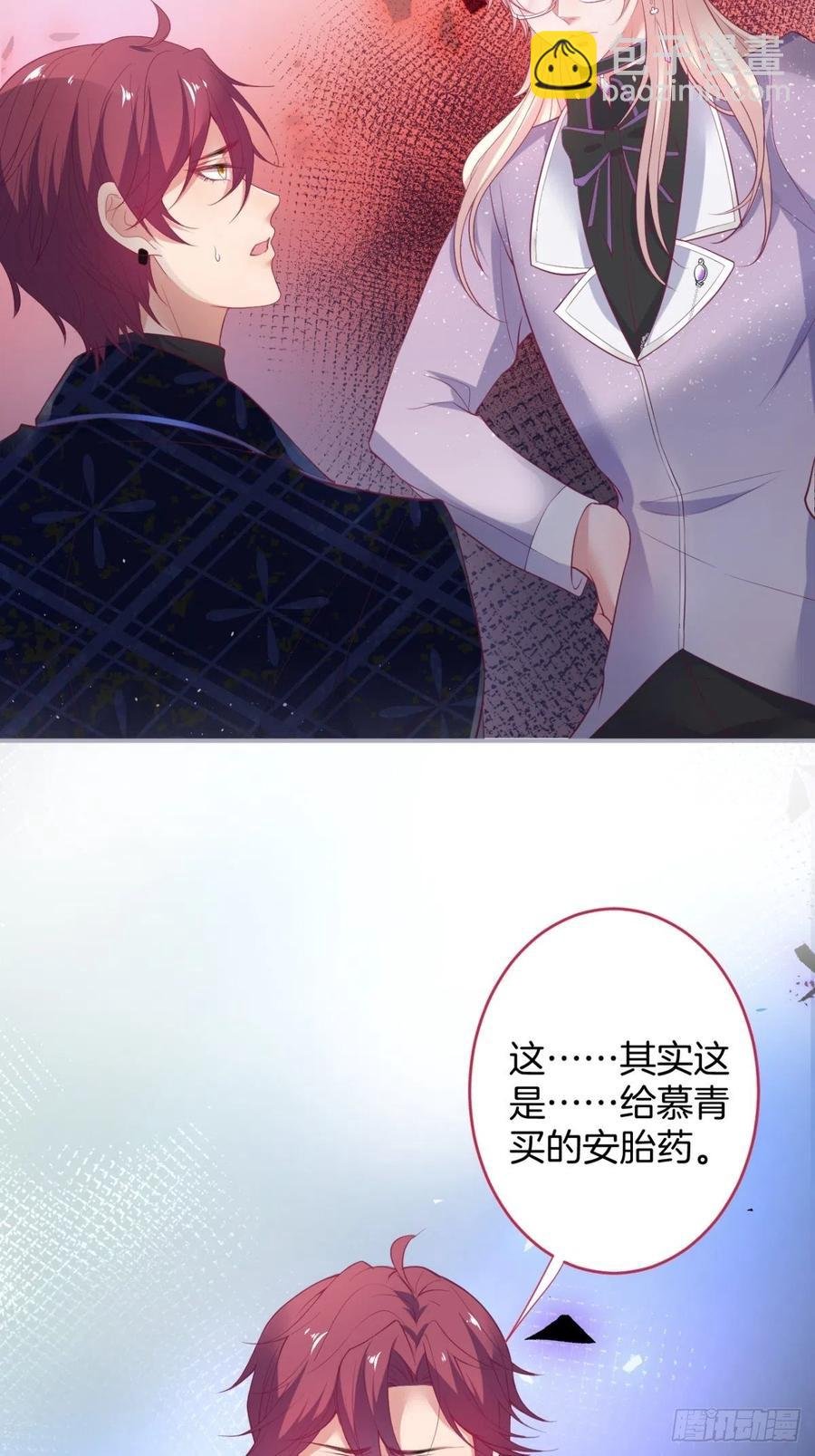 美人知道了。