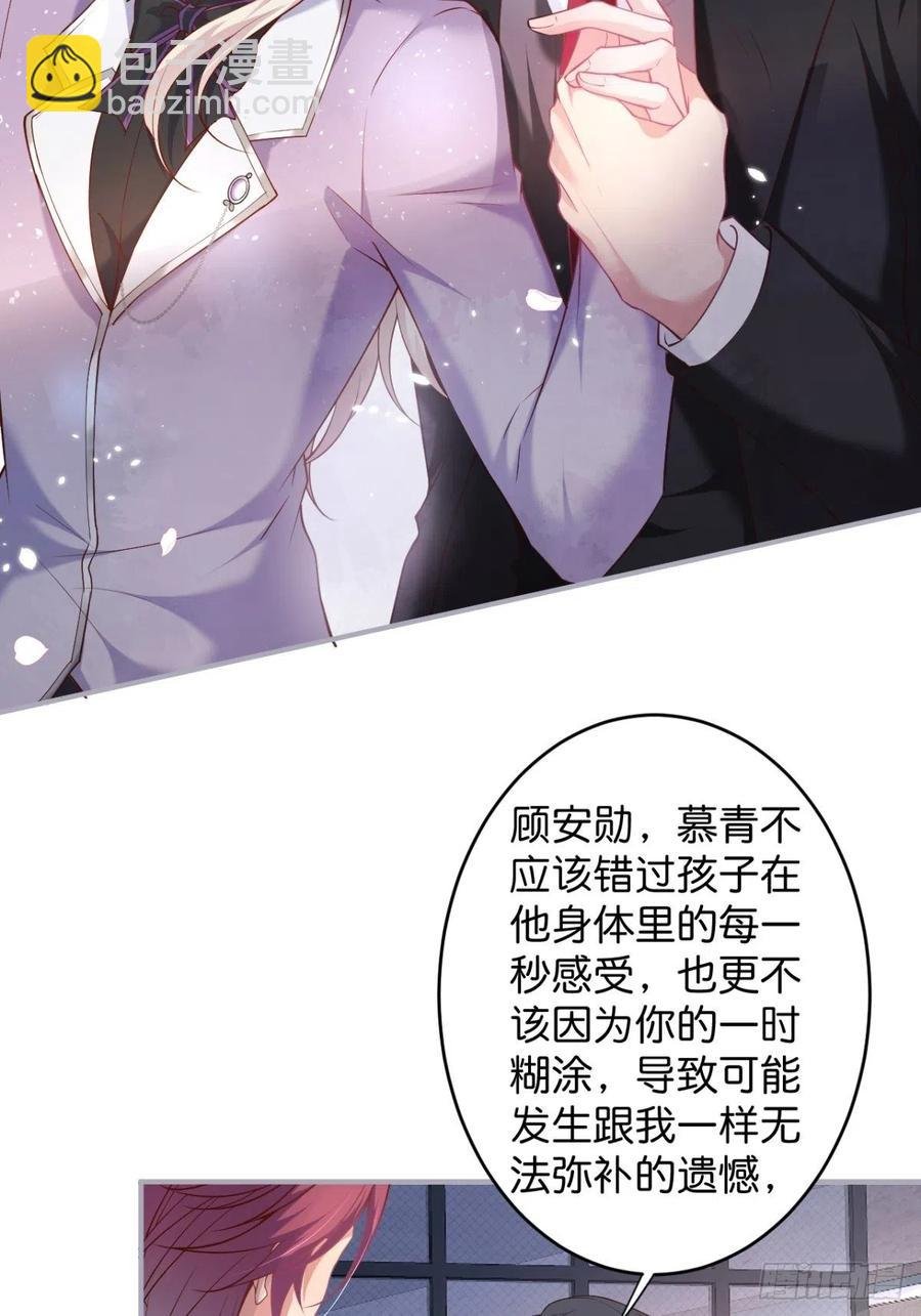 美人知道了。