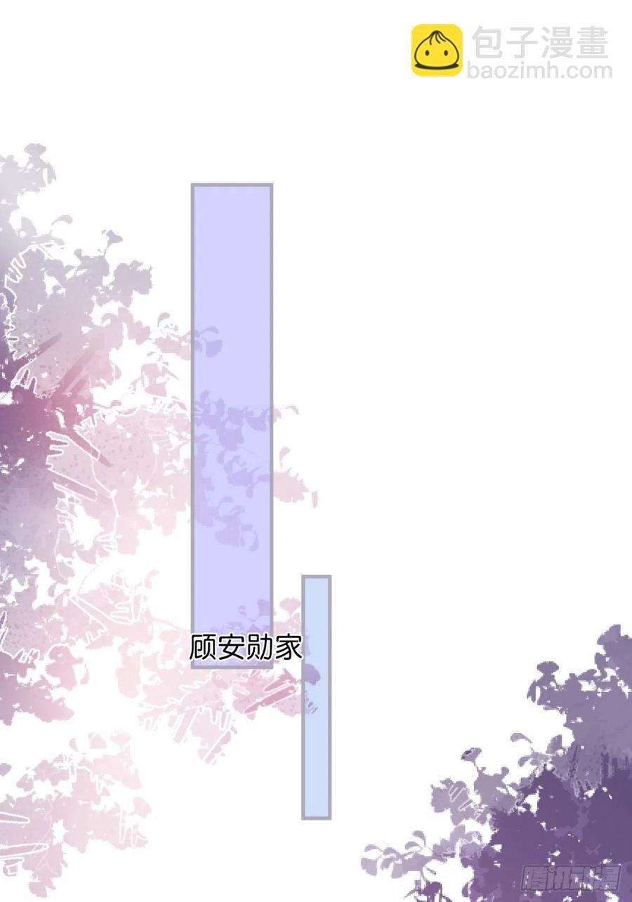 美人知道了。