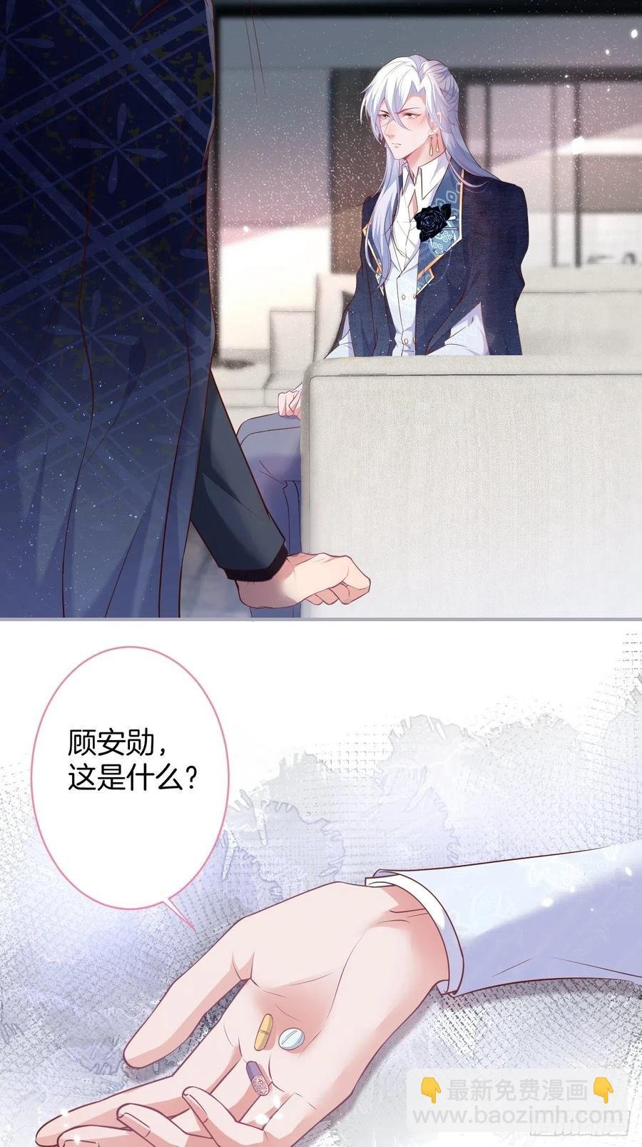 原谅他吧~
