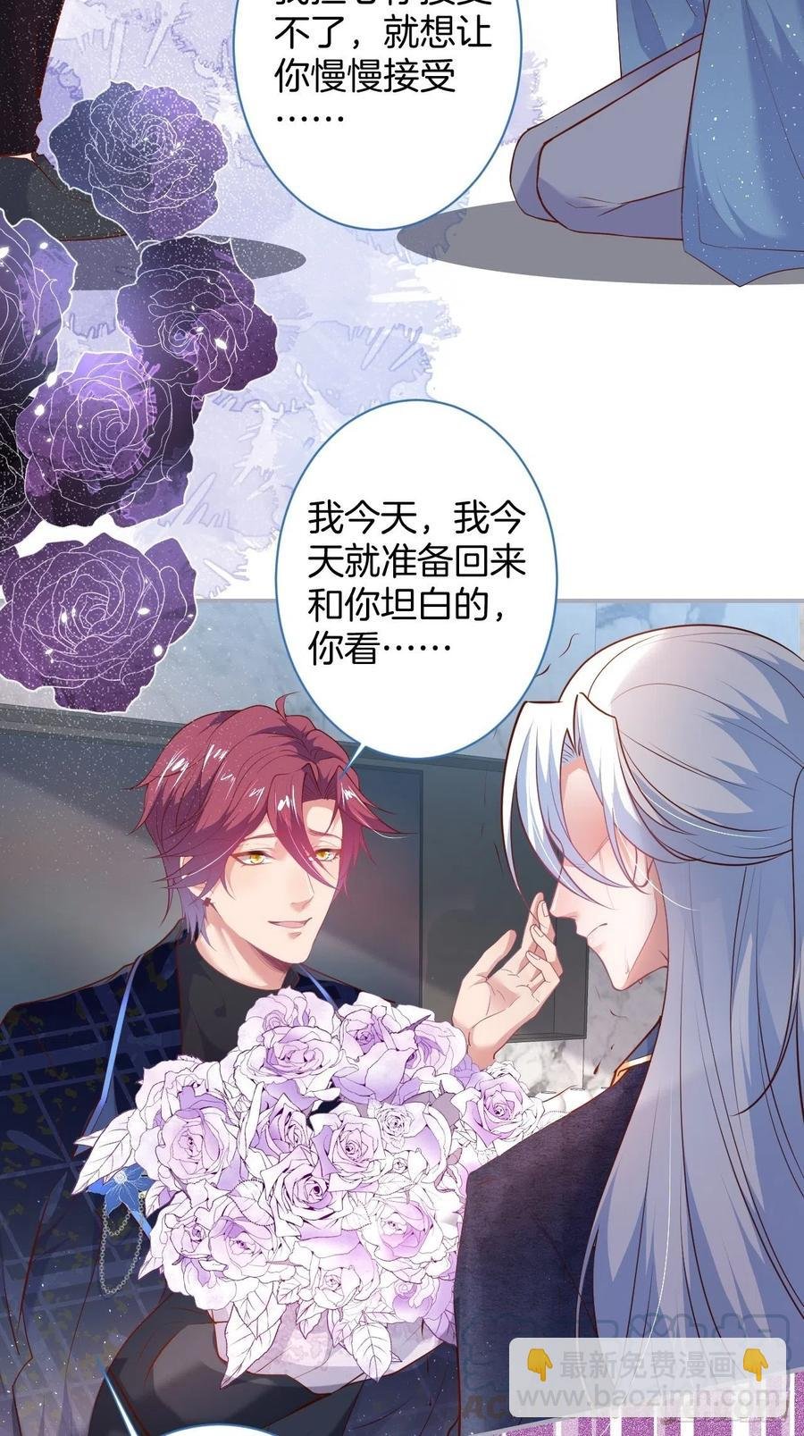 原谅他吧~
