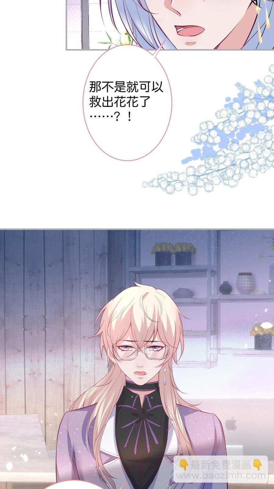 原谅他吧~