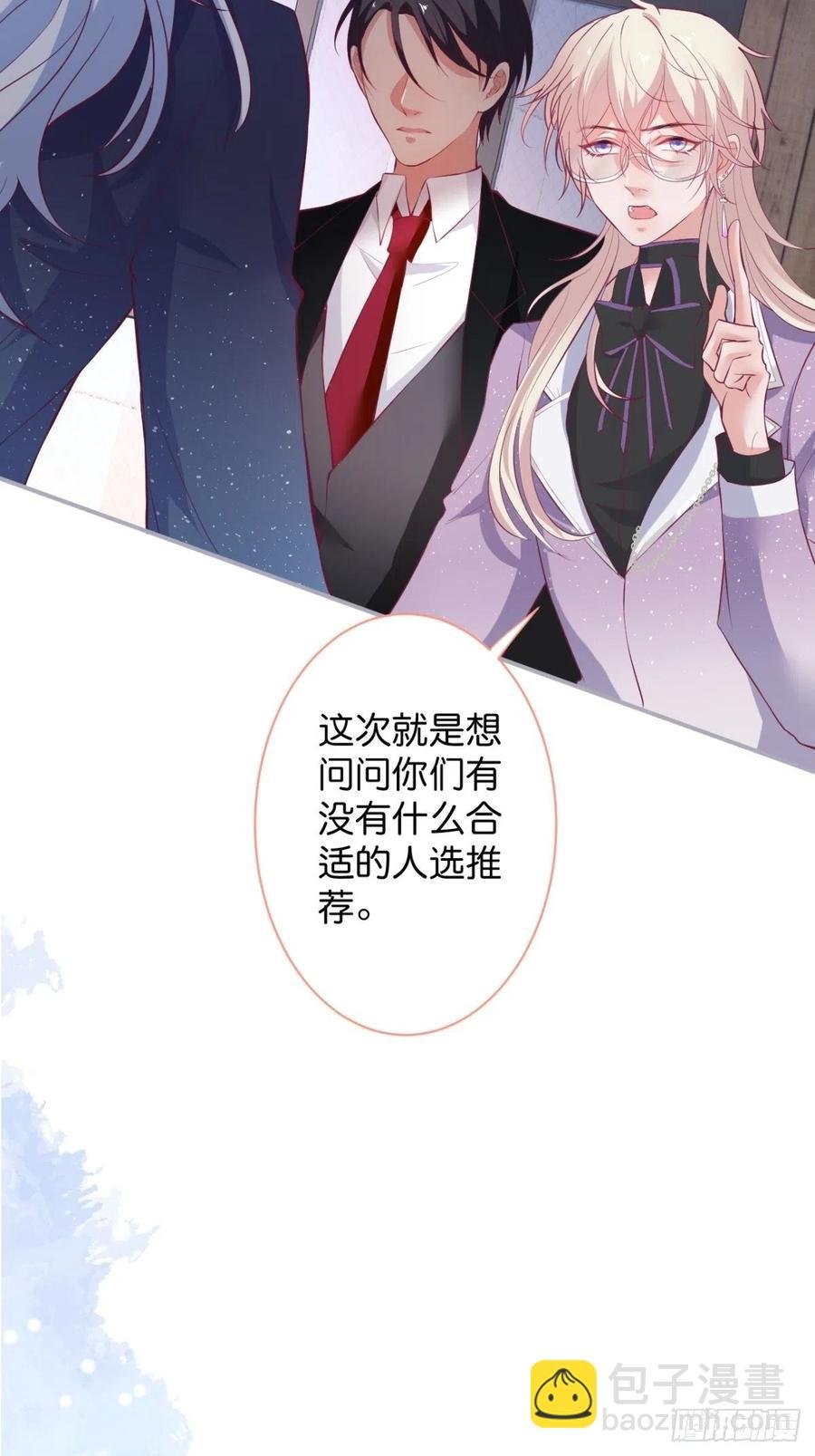 原谅他吧~