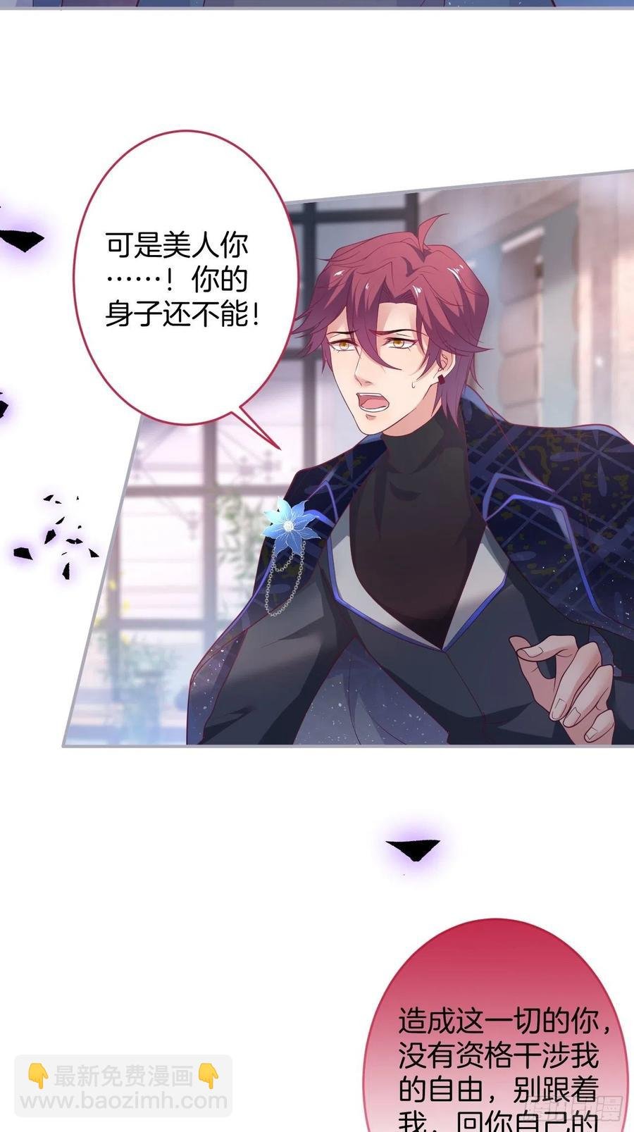 原谅他吧~