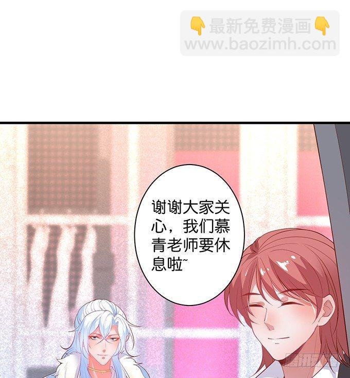 坠入爱河的顾大公子~