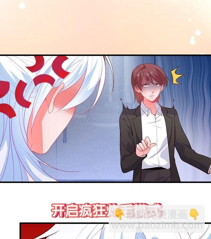 坠入爱河的顾大公子~