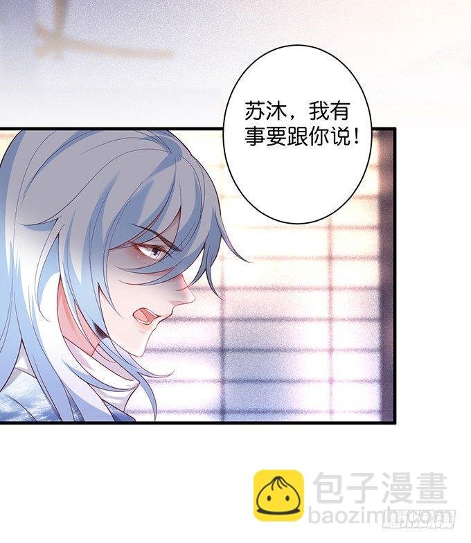 坠入爱河的顾大公子~