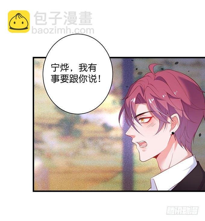 坠入爱河的顾大公子~
