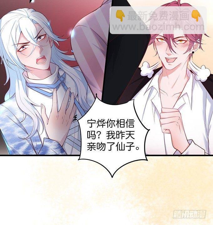 坠入爱河的顾大公子~