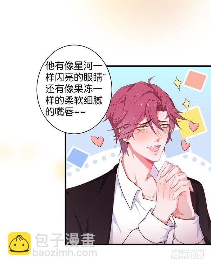 坠入爱河的顾大公子~