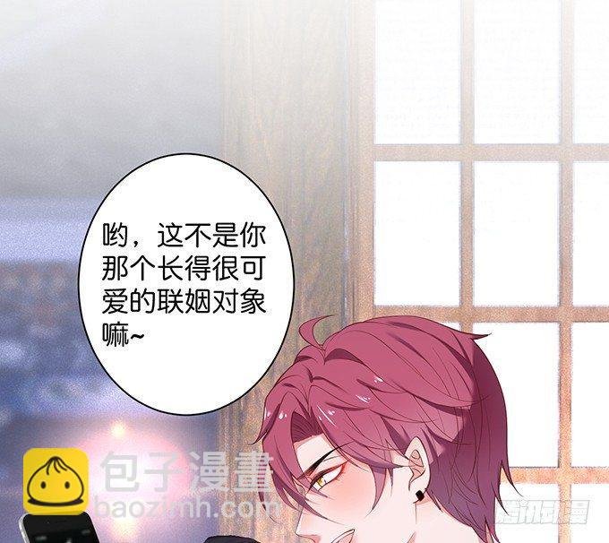 坠入爱河的顾大公子~