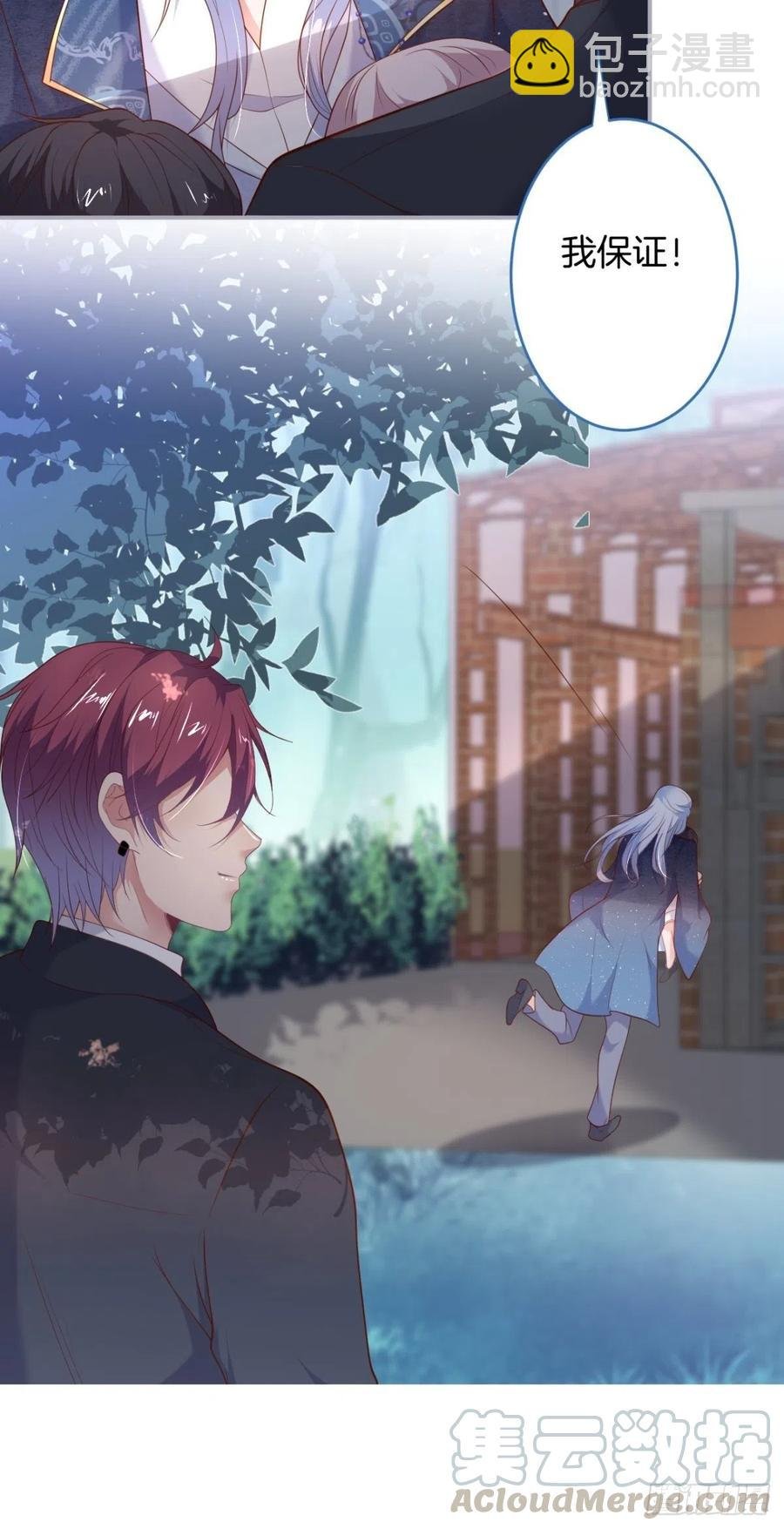 顾安勋挺住啊！