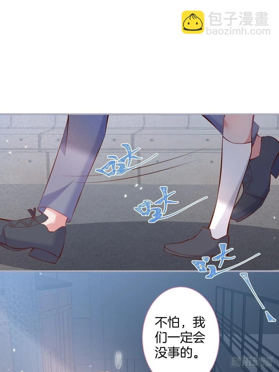 亲自带他回来。