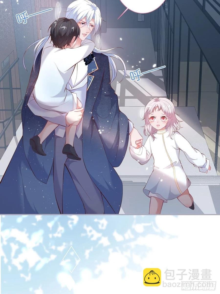 亲自带他回来。