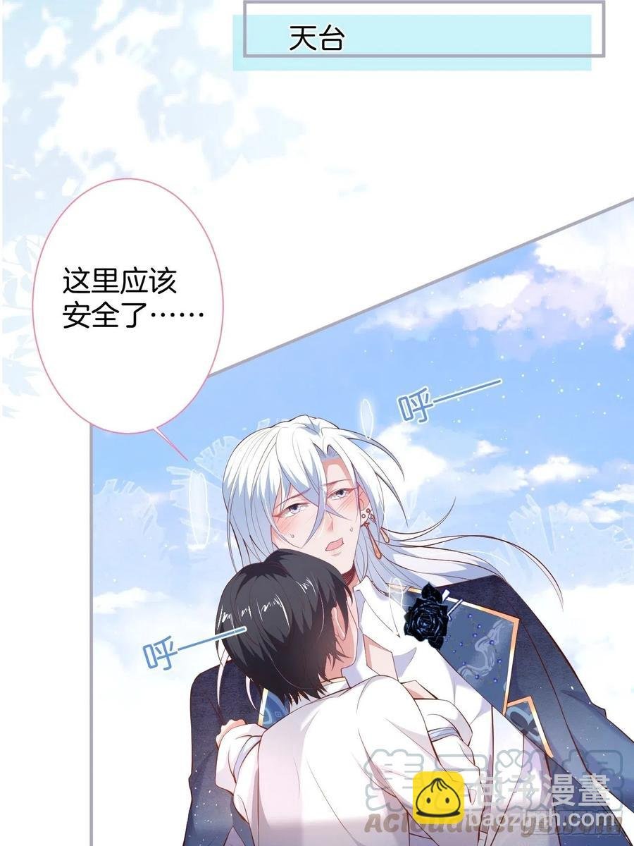 亲自带他回来。