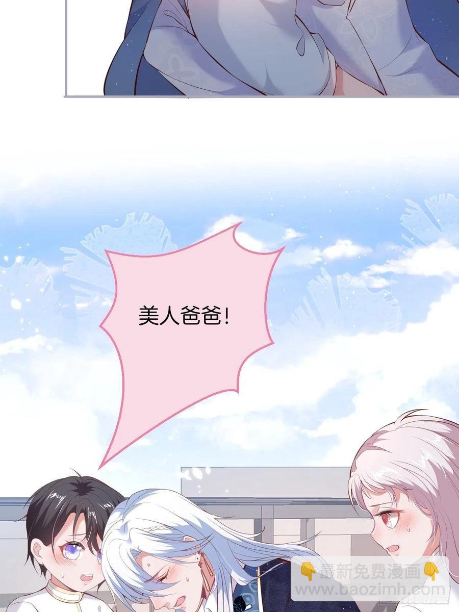 亲自带他回来。