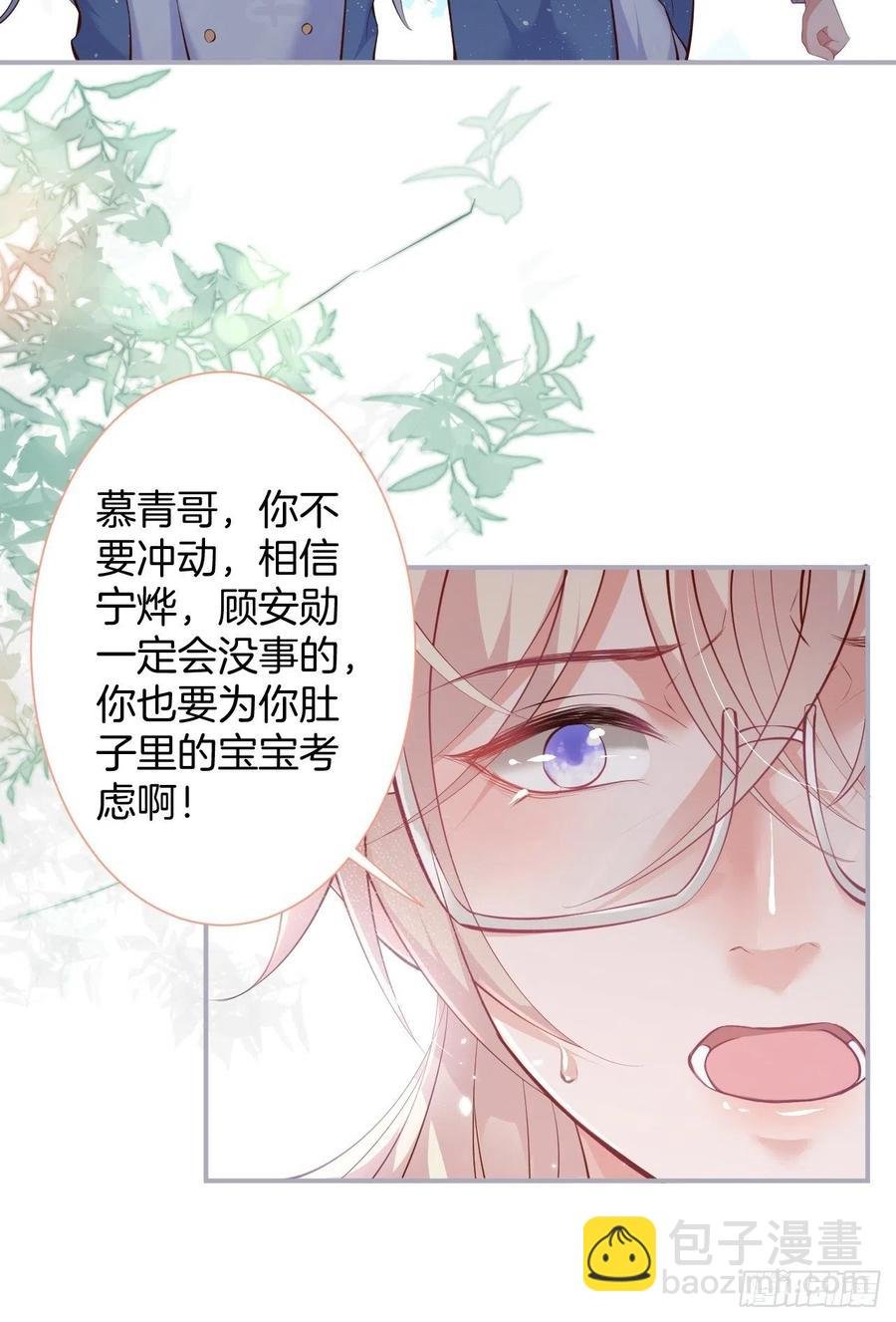 亲自带他回来。