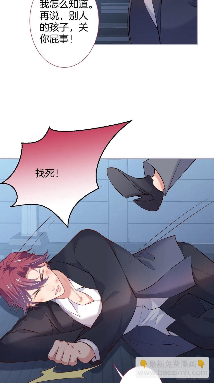 亲自带他回来。