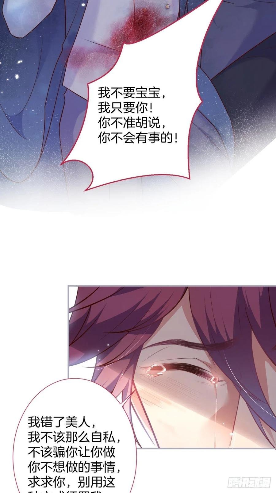 亲自带他回来。