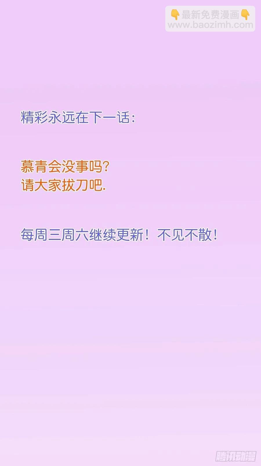 亲自带他回来。
