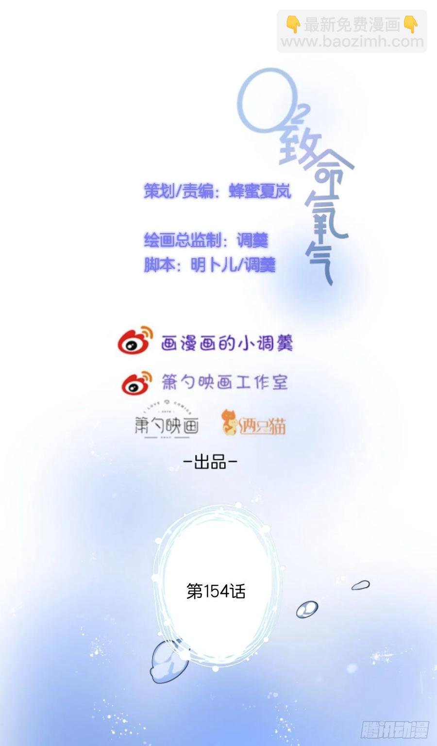 别放弃他……