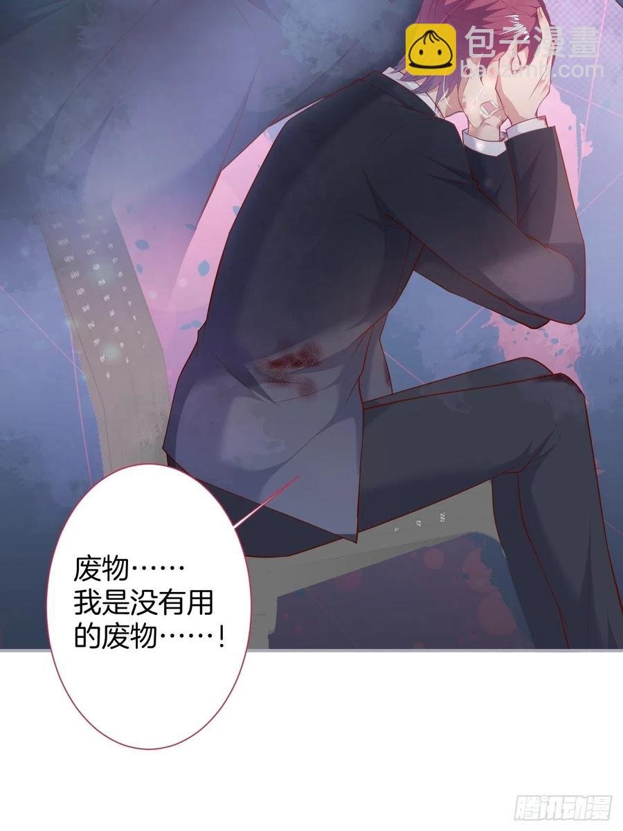 别放弃他……