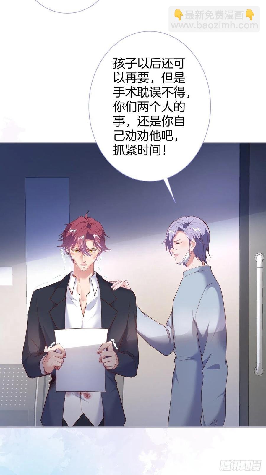 别放弃他……