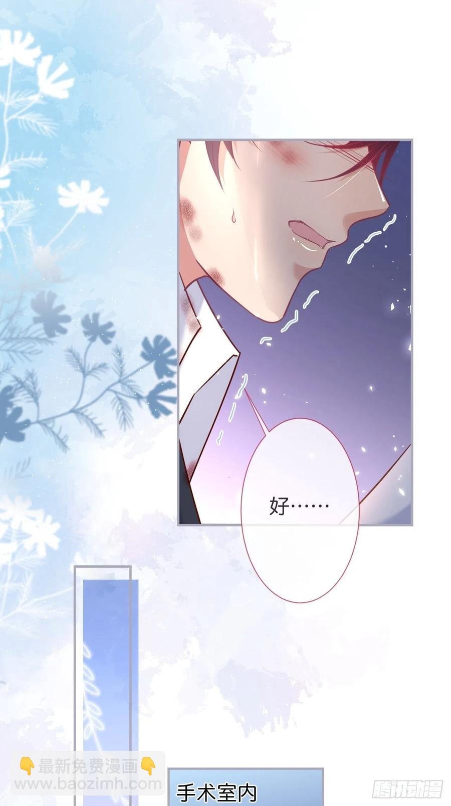 别放弃他……